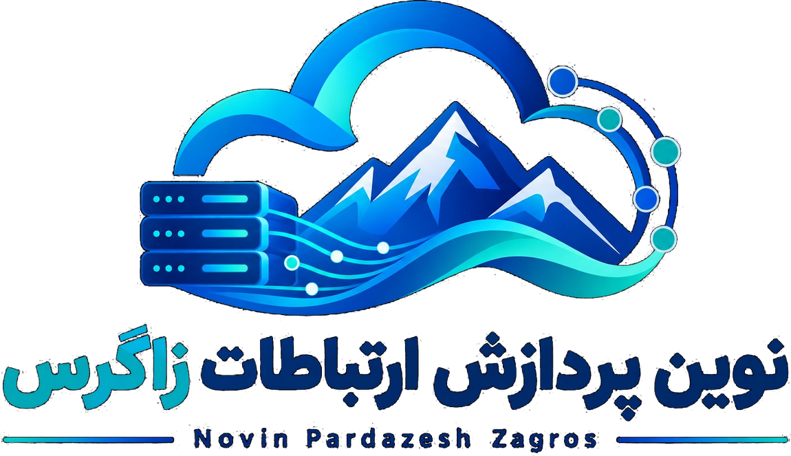 نوین پردازش ارتباطات زاگرس
